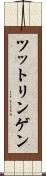 ツットリンゲン Scroll