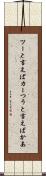 ツーと言えばカー Scroll