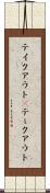 テイクアウト(P) Scroll