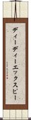 ディーディーエックスピー Scroll