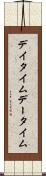 デイタイム Scroll