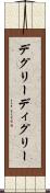 デグリー Scroll