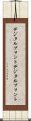 デジタルプリント Scroll