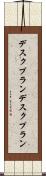 デスクプラン Scroll