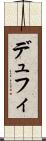 デュフィ Scroll