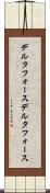 デルタフォース Scroll