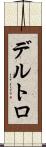 Deltoro Scroll