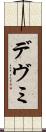 Devmi Scroll