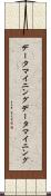 データマイニング Scroll