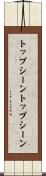 トップシーン Scroll