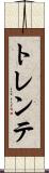 トレンテ Scroll
