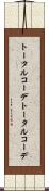トータルコーデ Scroll