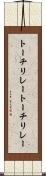 トーチリレー Scroll