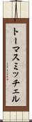 トーマスミッチェル Scroll