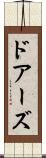 ドアーズ Scroll
