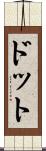 Dotto Scroll