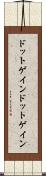 ドットゲイン Scroll