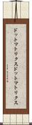 ドットマトリクス Scroll