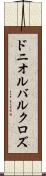 ドニオルバルクロズ Scroll
