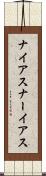 ナイアス Scroll