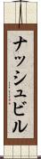 ナッシュビル Scroll