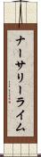 ナーサリーライム Scroll