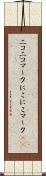 ニコニコマーク Scroll