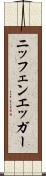 ニッフェンエッガー Scroll