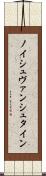 ノイシュヴァンシュタイン Scroll