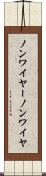 ノンワイヤー Scroll