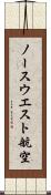 ノースウエスト航空 Scroll