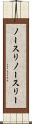 ノースリ Scroll