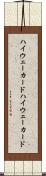 ハイウェーカード Scroll