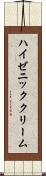 ハイゼニッククリーム Scroll