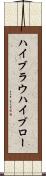 ハイブラウ Scroll