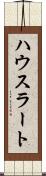 ハウスラート Scroll