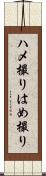 ハメ撮り Scroll