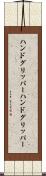 ハンドグリッパー Scroll