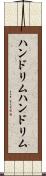 ハンドリム Scroll