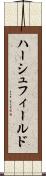 ハーシュフィールド Scroll