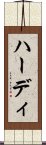 Haadi Scroll