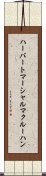 ハーバートマーシャルマクルーハン Scroll