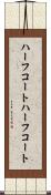ハーフコート Scroll