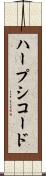 ハープシコード Scroll