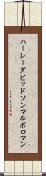 ハーレーダビッドソン＆マルボロマン Scroll
