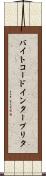 バイトコード・インタープリタ Scroll