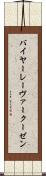 バイヤー・レーヴァークーゼン Scroll