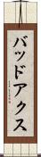 バッドアクス Scroll