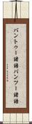 バントゥー諸語 Scroll