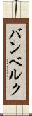 バンベルク Scroll